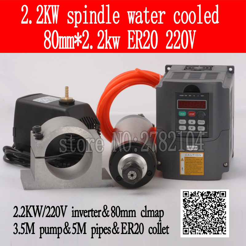 Water Cooled Spindle Kit 2.2KW - 2.2Kw Water Cooled Spindle Kit Vfd recension och pris